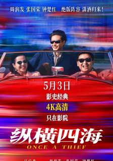 色婷婷99综合久久久精品
