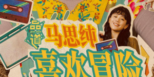 亚洲色五月