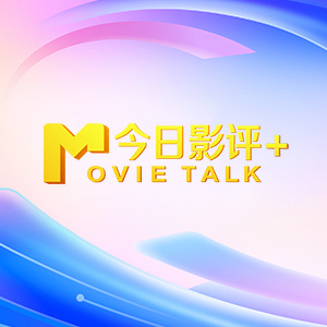 亚洲一区播放