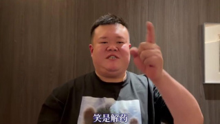 三浦惠理子在线视频