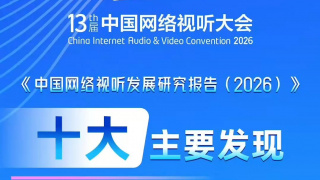 不同世界的人