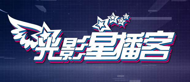 郑萨母亲朋友
