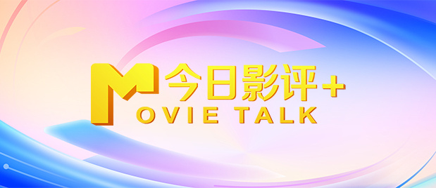 小姨子：贪图她
